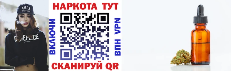 Как найти закладки Евпатория A PVP  Галлюциногенные грибы  МДМА  Кокаин  ГАШ  Бошки Шишки 