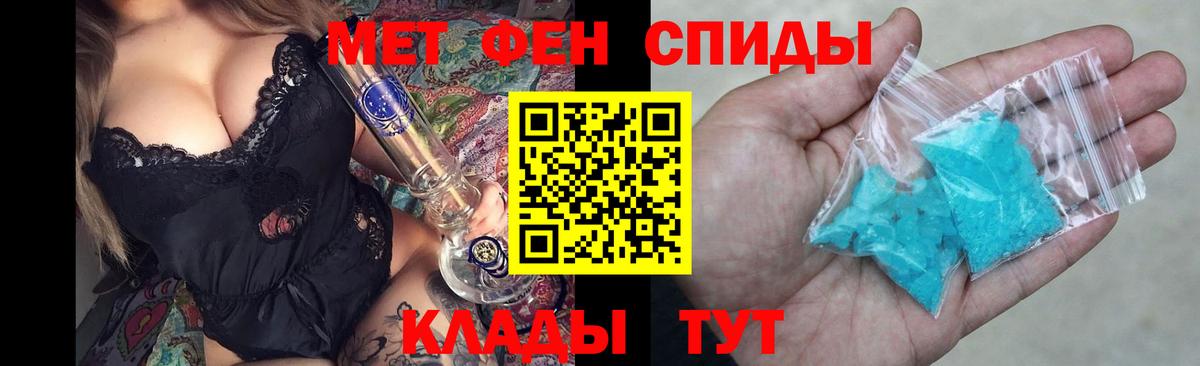 Amphetamine VHQ  Амфетамин  Amphetamine  Вход с VPN  Евпатория 