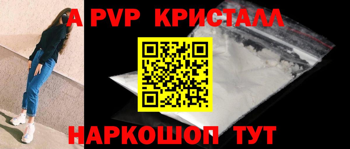 Alfa_PVP СК Евпатория