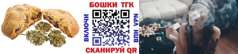 закладки  Евпатория  Еда ТГК марихуана 