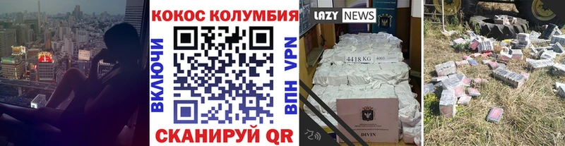 где купить наркотик  Евпатория  Кокаин 97% 