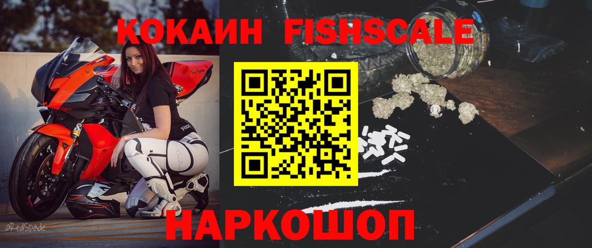 КОКАИН Боливия Евпатория