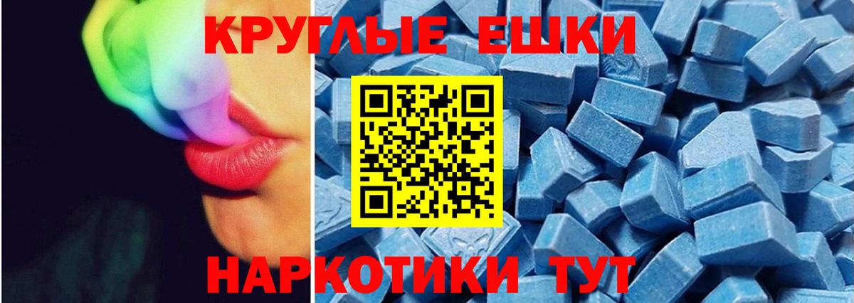 Экстази Philipp Plein  OMG зеркало  Евпатория  Вход с VPN 