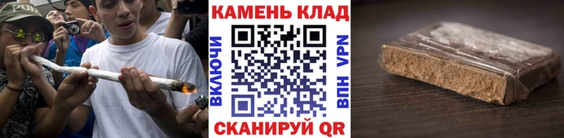 Гашиш гашик  где купить наркоту  Евпатория 