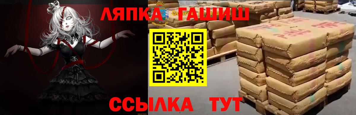 Гашиш AMNESIA HAZE  Вход с VPN  наркошоп  Евпатория 