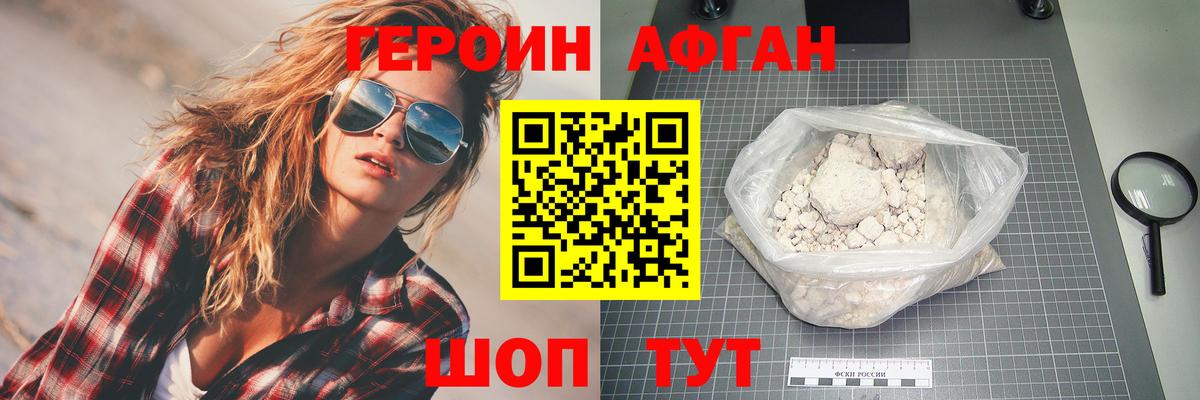 Евпатория  Вход с VPN  НБОМе  ГАШИШ  МДМА  МАРИХУАНА  ГАШ  Мефедрон кристаллы  COCAIN 