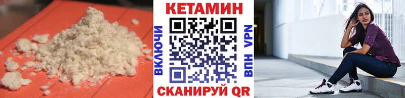 OMG tor  Евпатория  КЕТАМИН ketamine 