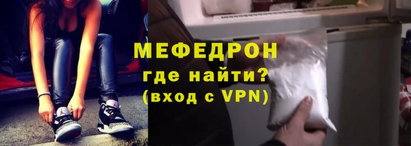 кокаин перу Мегион