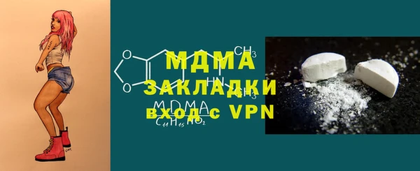 скорость mdpv Медногорск