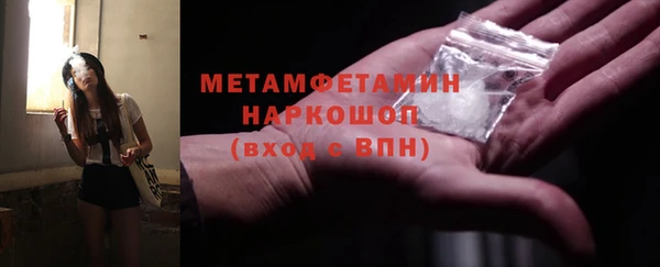 кокаин перу Мегион