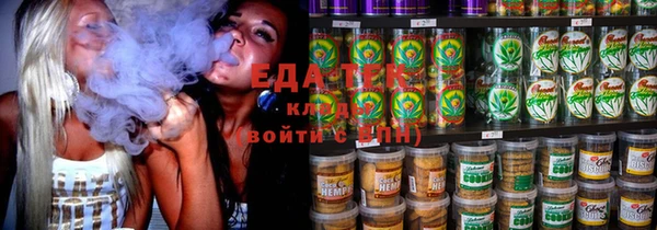 каннабис Медвежьегорск