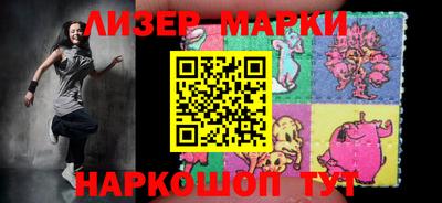 марихуана Пушкино