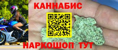 каннабис Пыть-Ях