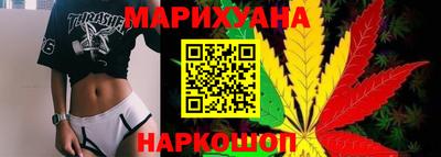 марихуана Пушкино