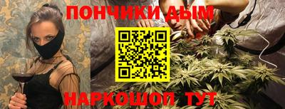 марихуана Пушкино