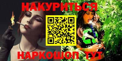 каннабис Пыть-Ях
