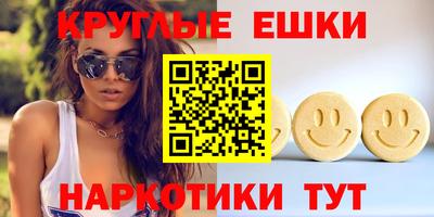 гашишное масло Пугачёв
