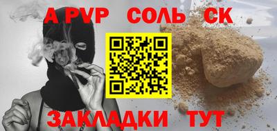 гашишное масло Пугачёв