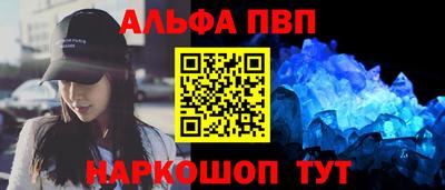 гашишное масло Пугачёв