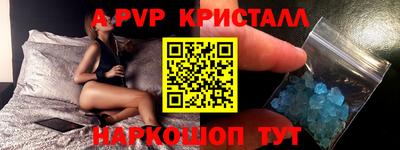 марихуана Пушкино