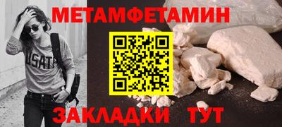 гашишное масло Пугачёв