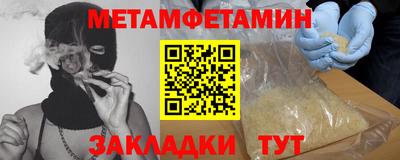 гашишное масло Пугачёв