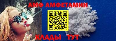 гашишное масло Пугачёв