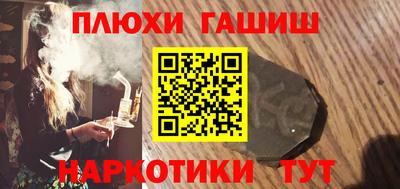 марихуана Пушкино