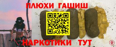 каннабис Пыть-Ях
