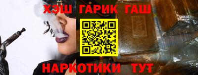 каннабис Пыть-Ях