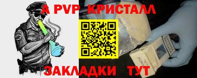 марихуана Пушкино