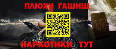 марихуана Пушкино