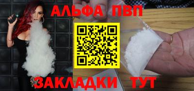 гашишное масло Пугачёв