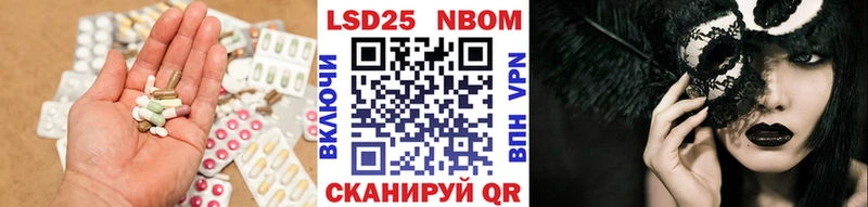 LSD-25 экстази кислота  Евпатория 