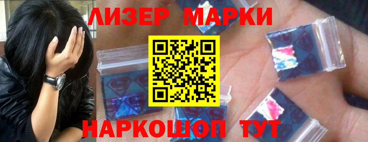ЛСД экстази ecstasy  Вход с VPN  Евпатория  Лсд 25 экстази кислота 