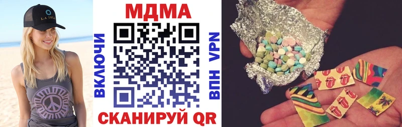 MDMA crystal  Евпатория 