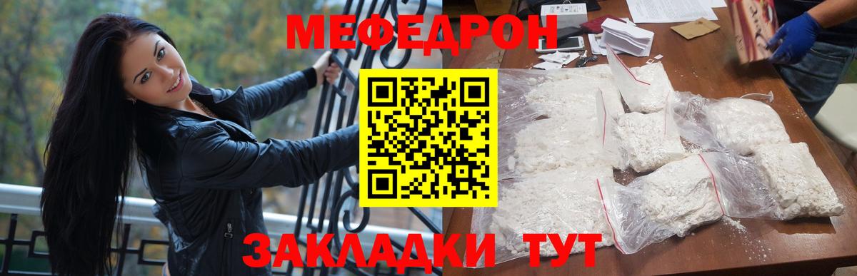  КОКАИН Евпатория