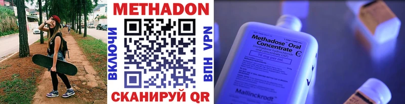 нарко площадка какой сайт Евпатория Метадон белоснежный кракен как зайти
