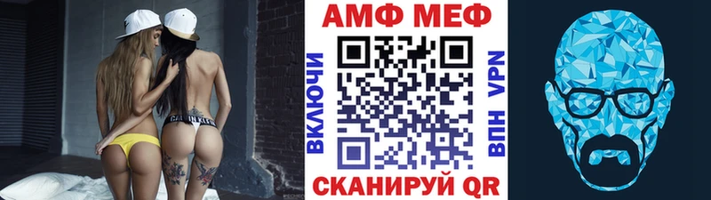 купить наркоту Евпатория Первитин пудра