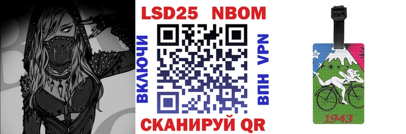 закладки  Евпатория  Наркотические марки 1500мкг 