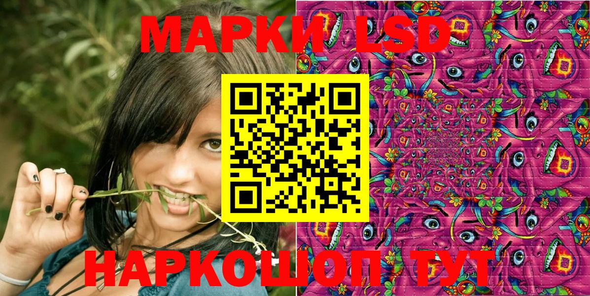 Марки NBOMe  Вход с VPN  Евпатория  Марки 25I-NBOMe 1500мкг  Марки 25I-NBOMe 1500мкг 