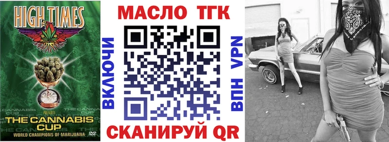 MEGA рабочий сайт  Евпатория  ТГК вейп с тгк 