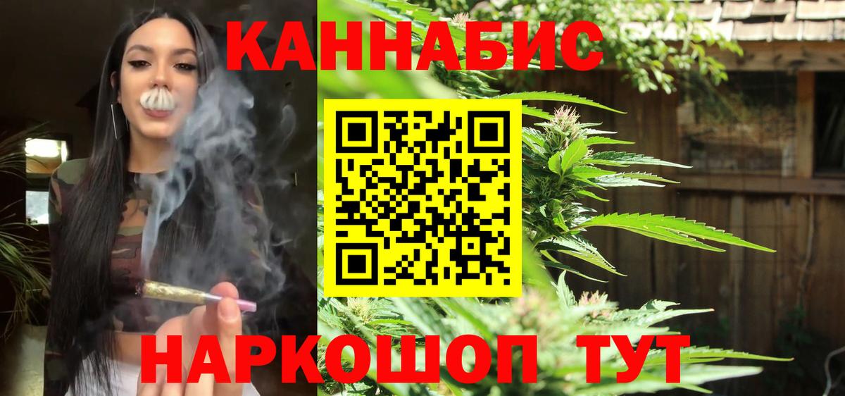 Канабис конопля  Вход с VPN  Евпатория  Канабис OG Kush  Шишки марихуана индика 